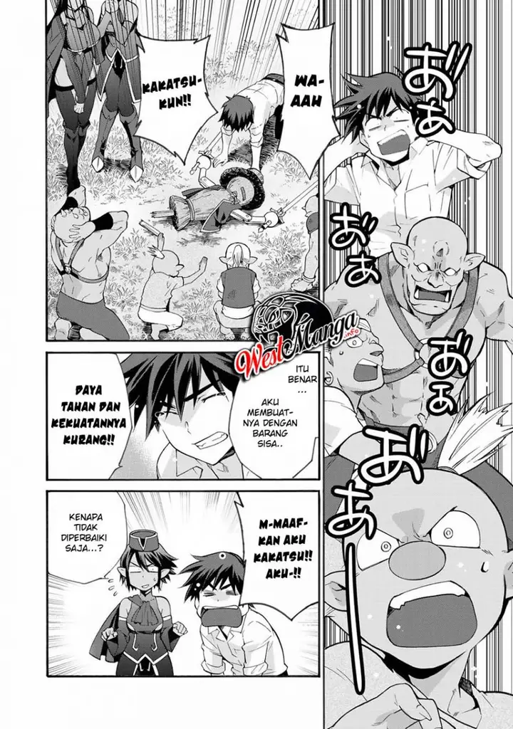 image-komik-isekai-de-tochi-o-katte-noujou-o-tsukurou-chapter-12.5-5/9