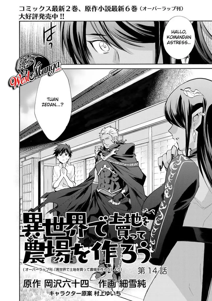image-komik-isekai-de-tochi-o-katte-noujou-o-tsukurou-chapter-14-3/24