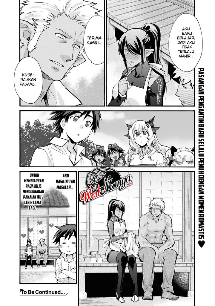 image-komik-isekai-de-tochi-o-katte-noujou-o-tsukurou-chapter-17-23/26