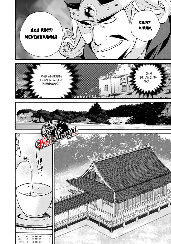 image-komik-isekai-de-tochi-o-katte-noujou-o-tsukurou-chapter-18-7/26