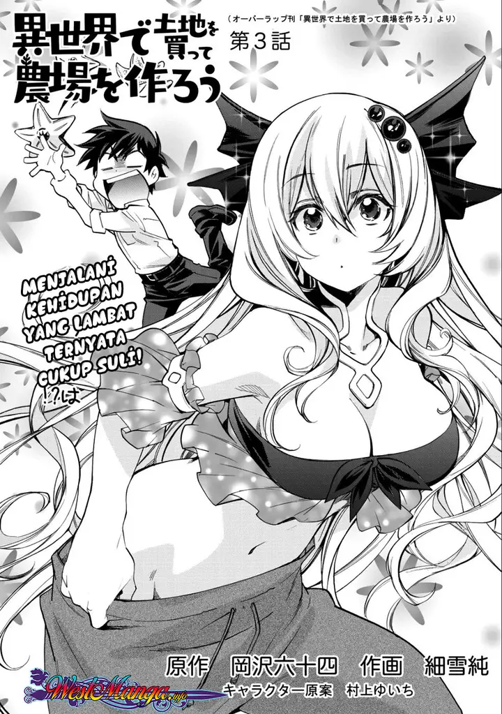 image-komik-isekai-de-tochi-o-katte-noujou-o-tsukurou-chapter-3-3/26