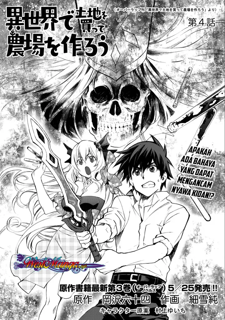 image-komik-isekai-de-tochi-o-katte-noujou-o-tsukurou-chapter-4-1/36