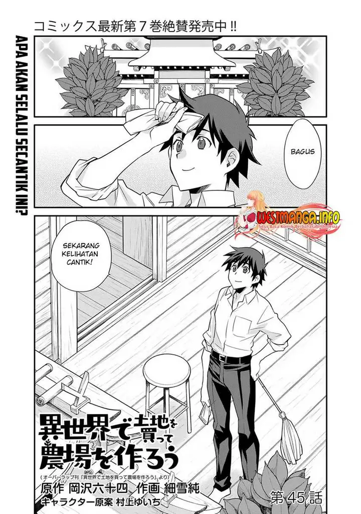 image-komik-isekai-de-tochi-o-katte-noujou-o-tsukurou-chapter-45-1/21