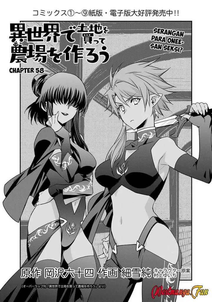 image-komik-isekai-de-tochi-o-katte-noujou-o-tsukurou-chapter-58-0/23