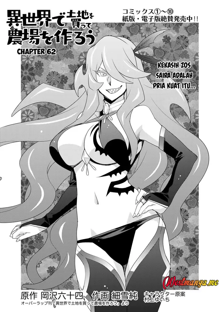 image-komik-isekai-de-tochi-o-katte-noujou-o-tsukurou-chapter-62-0/21