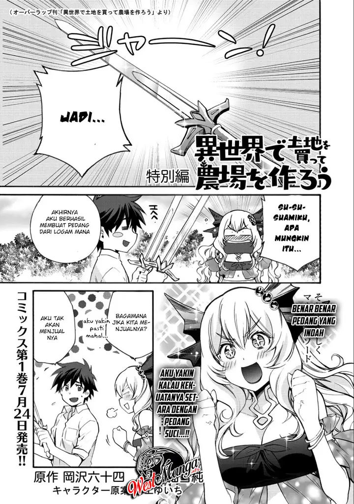 image-komik-isekai-de-tochi-o-katte-noujou-o-tsukurou-chapter-65-1/22