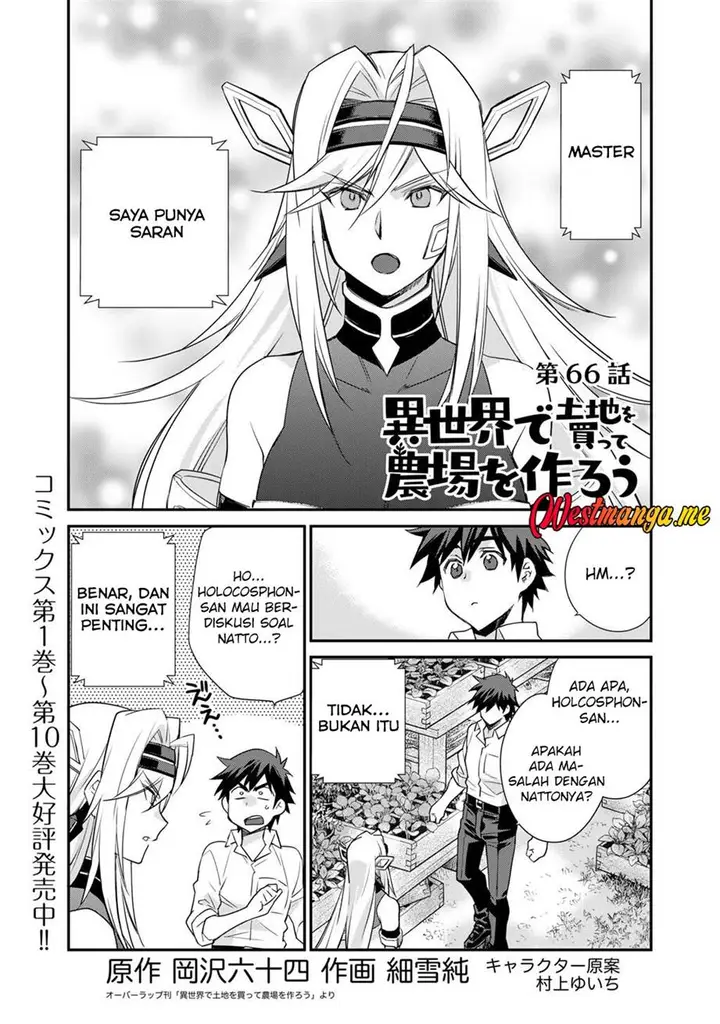 image-komik-isekai-de-tochi-o-katte-noujou-o-tsukurou-chapter-66-1/25