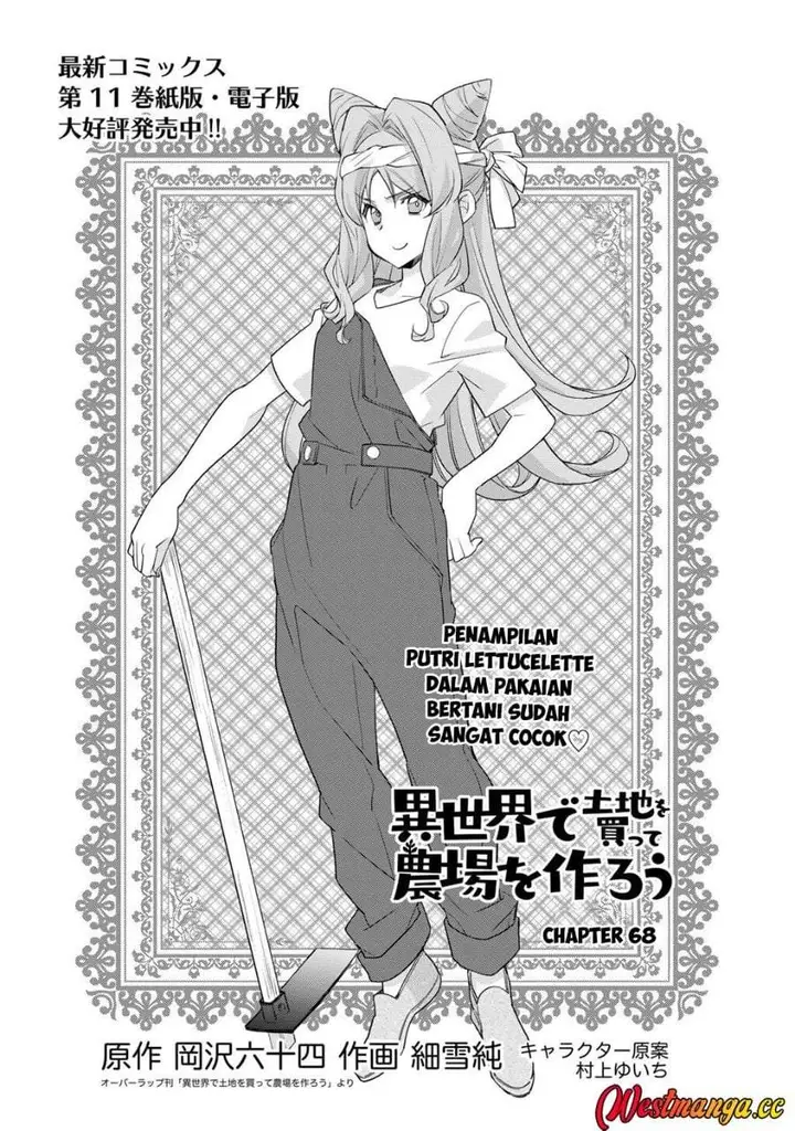image-komik-isekai-de-tochi-o-katte-noujou-o-tsukurou-chapter-68-0/23