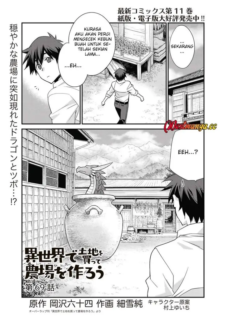 image-komik-isekai-de-tochi-o-katte-noujou-o-tsukurou-chapter-69-0/22