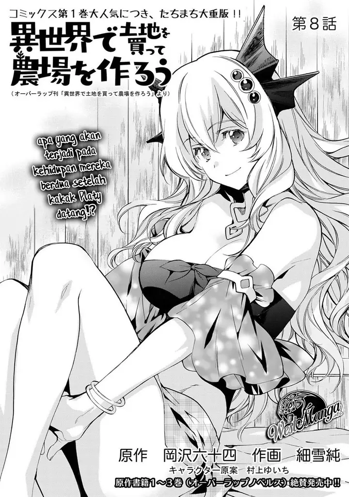 image-komik-isekai-de-tochi-o-katte-noujou-o-tsukurou-chapter-8-1/29