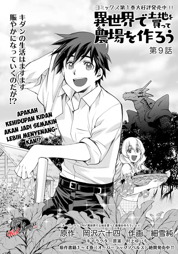 image-komik-isekai-de-tochi-o-katte-noujou-o-tsukurou-chapter-9-1/29