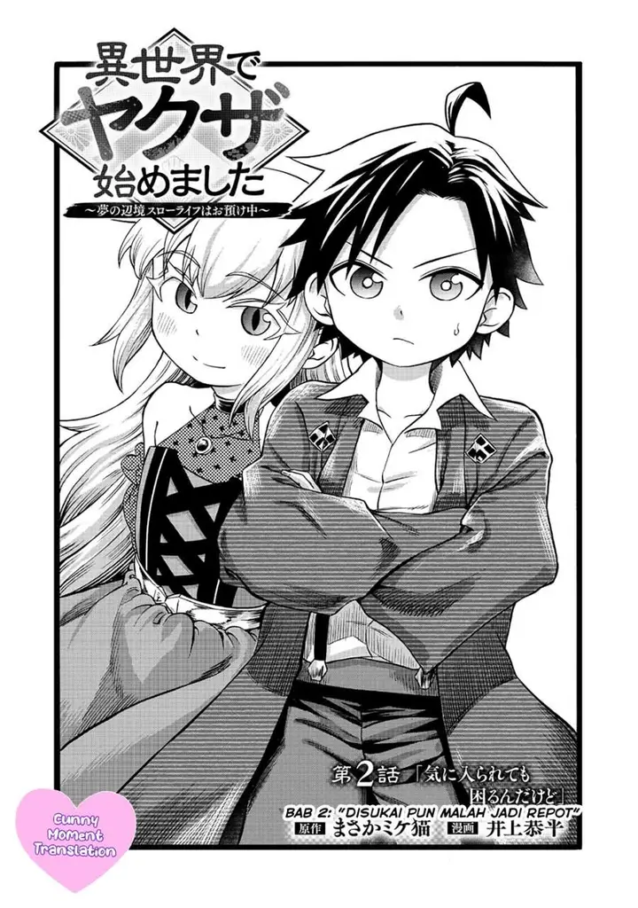 image-komik-isekai-de-yakuza-hajimemashita-yume-no-henkyou-slow-life-wa-oazuke-chuu-chapter-2-1/26
