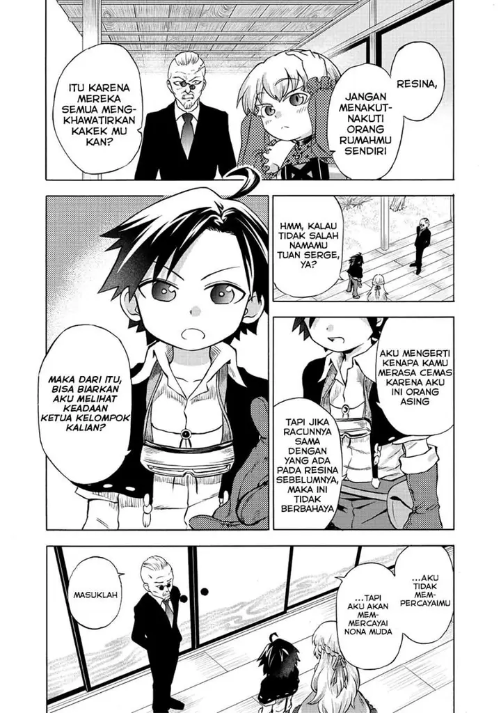 image-komik-isekai-de-yakuza-hajimemashita-yume-no-henkyou-slow-life-wa-oazuke-chuu-chapter-2-7/26