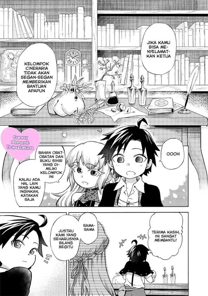 image-komik-isekai-de-yakuza-hajimemashita-yume-no-henkyou-slow-life-wa-oazuke-chuu-chapter-2-21/26