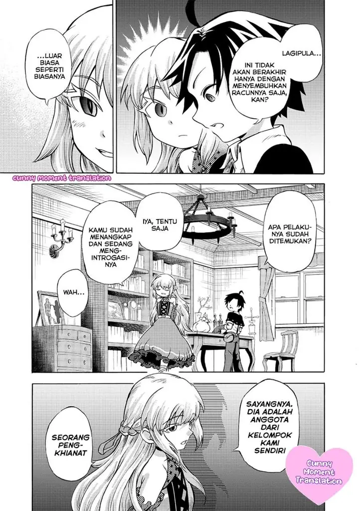 image-komik-isekai-de-yakuza-hajimemashita-yume-no-henkyou-slow-life-wa-oazuke-chuu-chapter-2-23/26