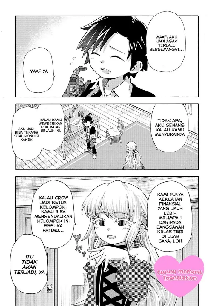 image-komik-isekai-de-yakuza-hajimemashita-yume-no-henkyou-slow-life-wa-oazuke-chuu-chapter-3-3/27