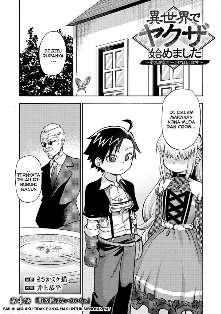 image-komik-isekai-de-yakuza-hajimemashita-yume-no-henkyou-slow-life-wa-oazuke-chuu-chapter-4.1-1/16