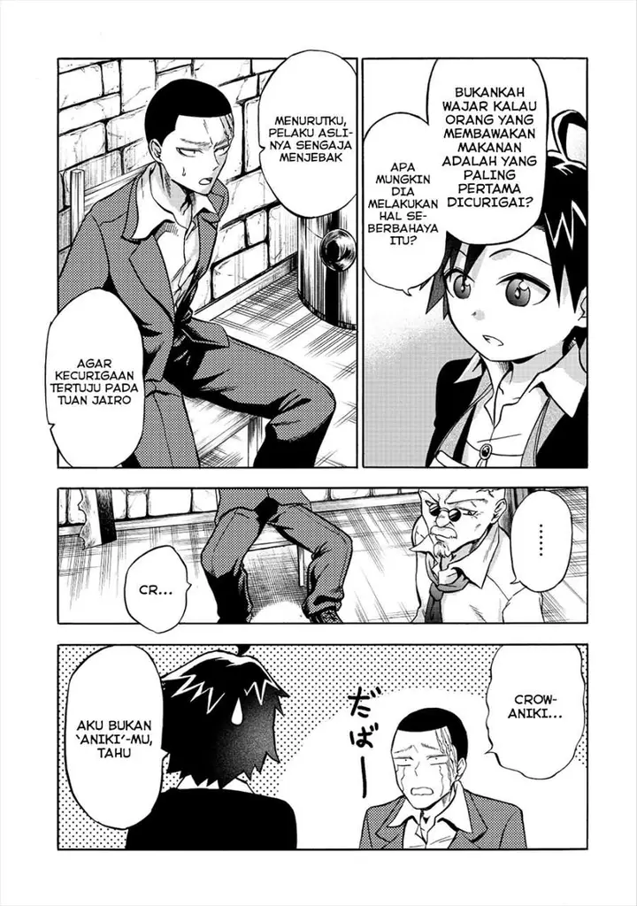 image-komik-isekai-de-yakuza-hajimemashita-yume-no-henkyou-slow-life-wa-oazuke-chuu-chapter-4.1-11/16