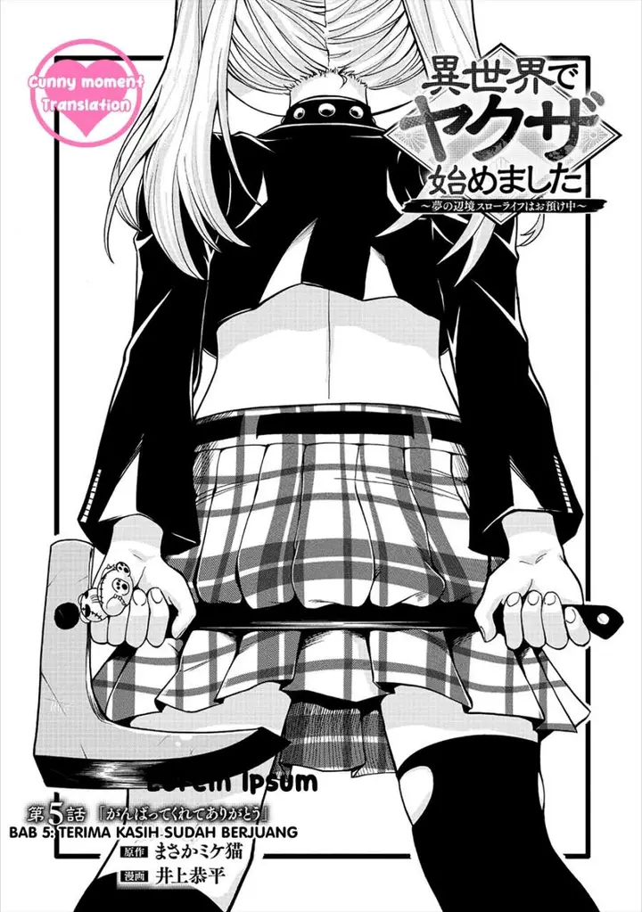 image-komik-isekai-de-yakuza-hajimemashita-yume-no-henkyou-slow-life-wa-oazuke-chuu-chapter-5-1/33