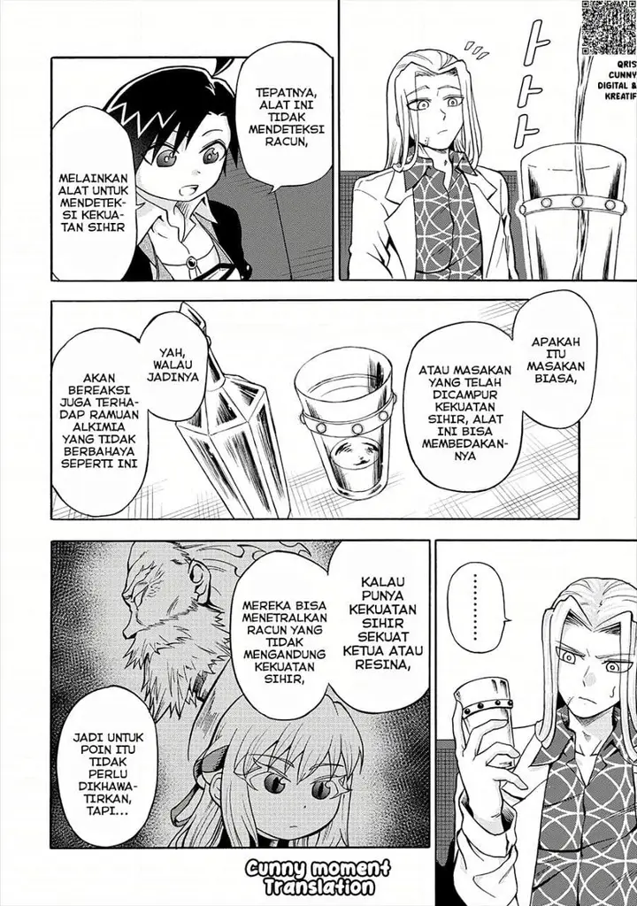 image-komik-isekai-de-yakuza-hajimemashita-yume-no-henkyou-slow-life-wa-oazuke-chuu-chapter-6.1-8/14