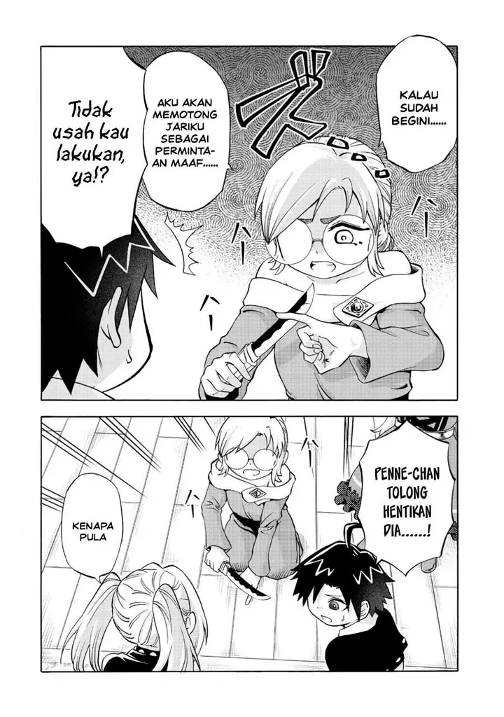 image-komik-isekai-de-yakuza-hajimemashita-yume-no-henkyou-slow-life-wa-oazuke-chuu-chapter-7-13/28