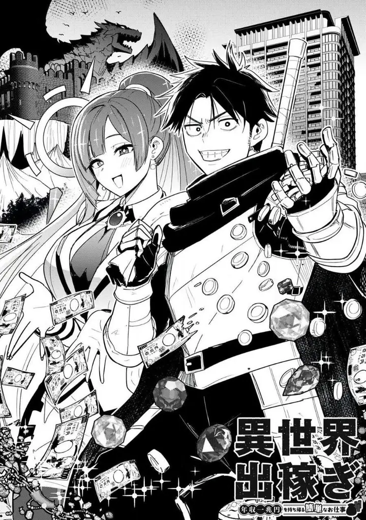 image-komik-isekai-dekasegi-nenshuu-icchouen-wo-mochikaeru-kantan-na-oshigoto-chapter-1.1-2/25