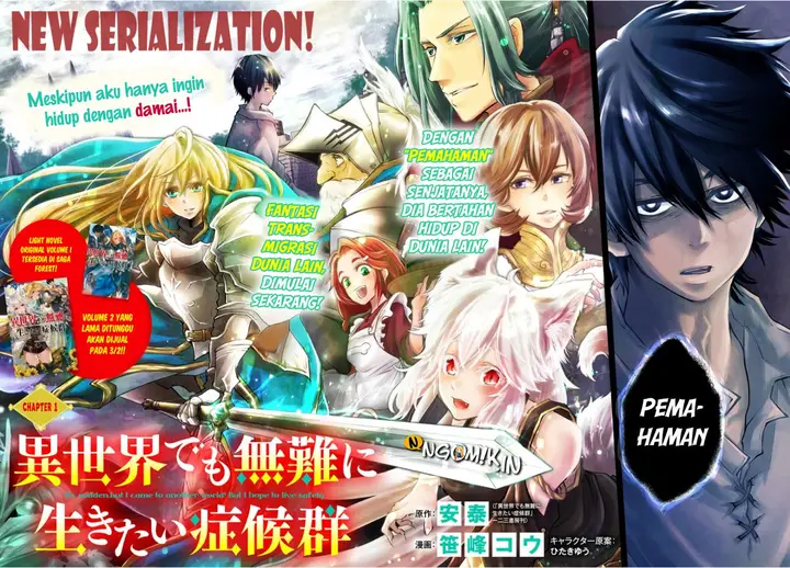 image-komik-isekai-demo-bunan-ni-ikitai-shoukougun-chapter-1-4/49