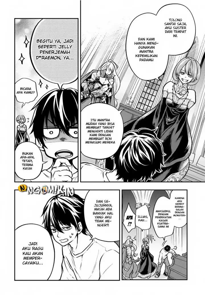 image-komik-isekai-demo-bunan-ni-ikitai-shoukougun-chapter-1-21/49