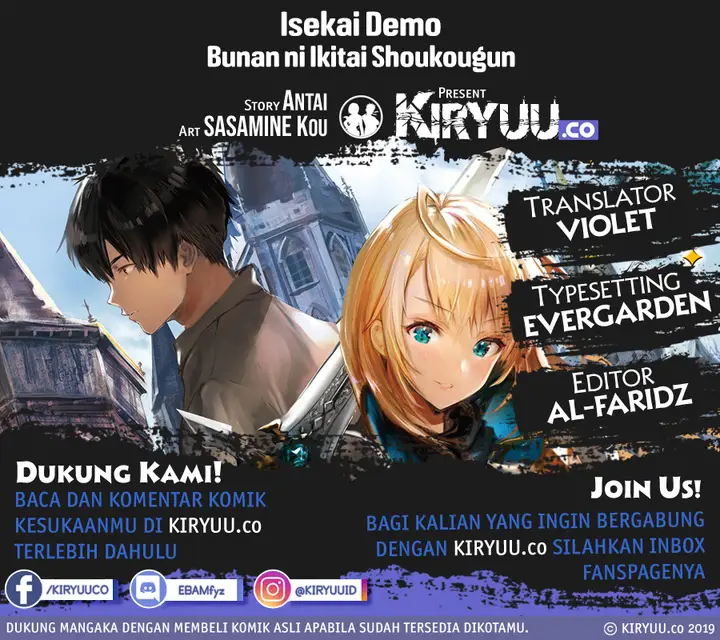 image-komik-isekai-demo-bunan-ni-ikitai-shoukougun-chapter-10-0/22