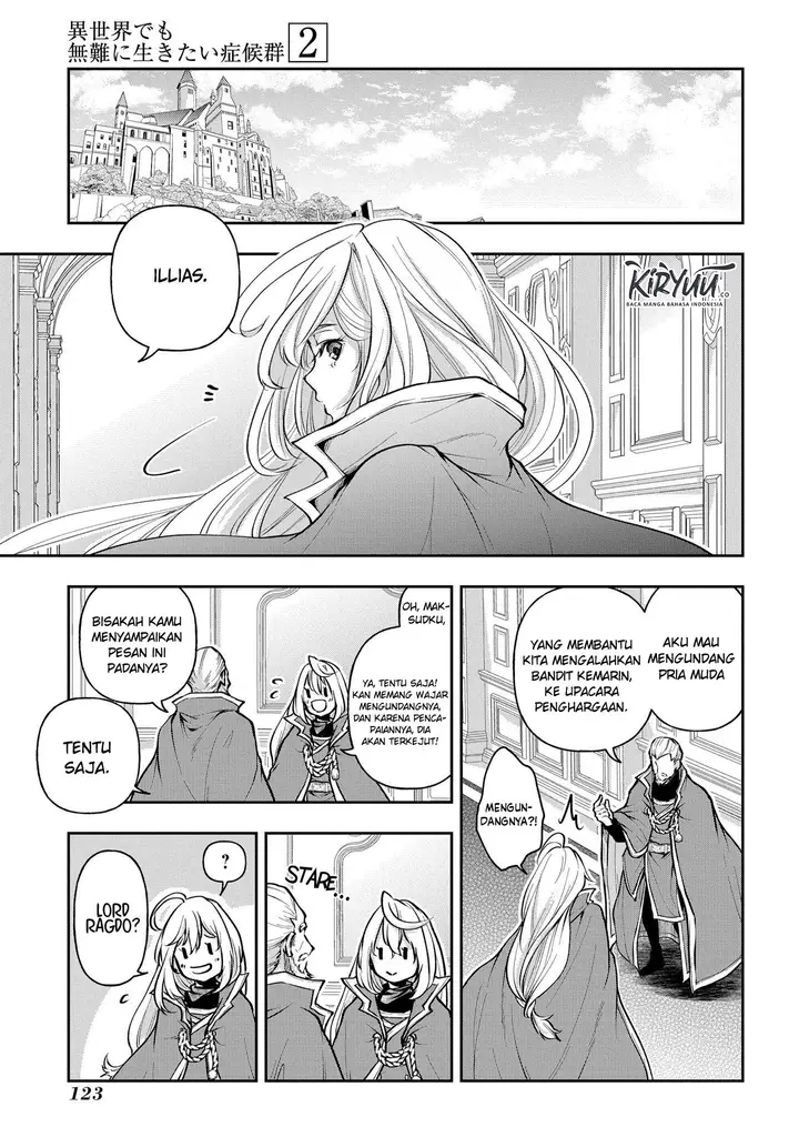 image-komik-isekai-demo-bunan-ni-ikitai-shoukougun-chapter-10-9/22
