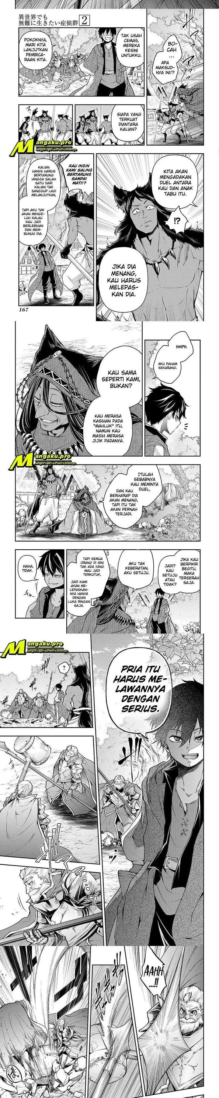 image-komik-isekai-demo-bunan-ni-ikitai-shoukougun-chapter-11.2-3/5