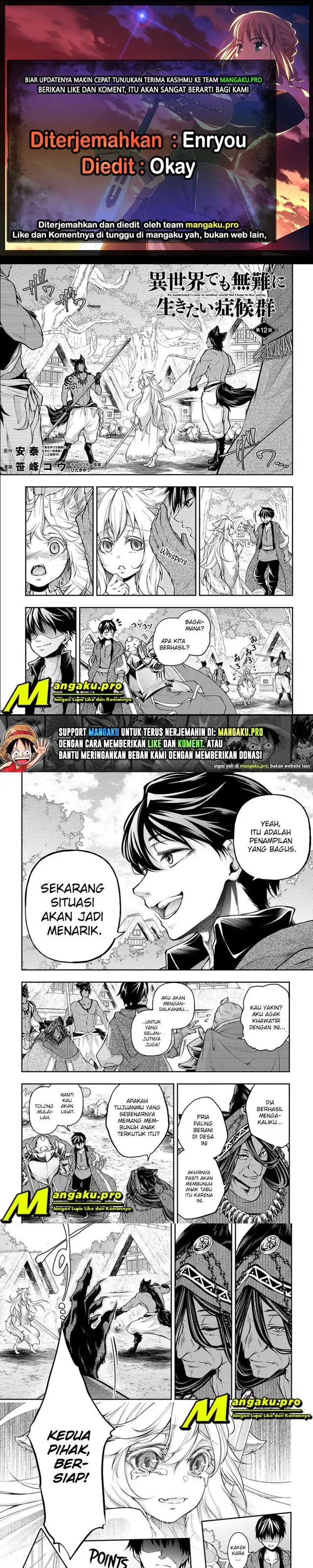 image-komik-isekai-demo-bunan-ni-ikitai-shoukougun-chapter-12-0/9