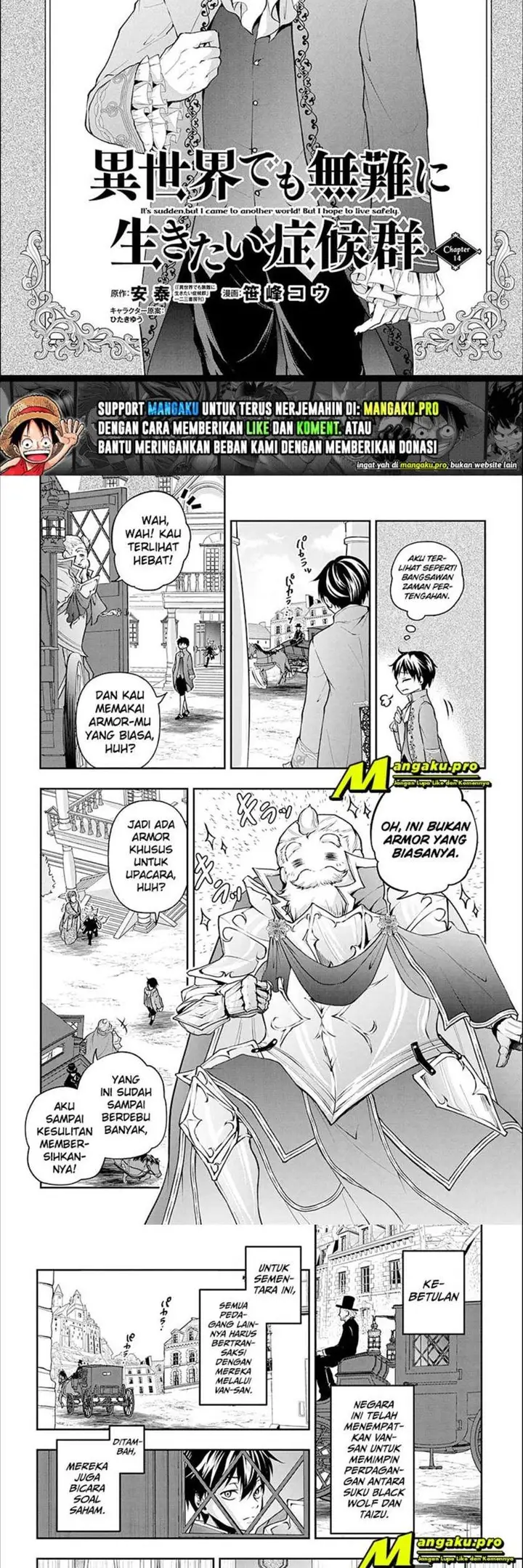 image-komik-isekai-demo-bunan-ni-ikitai-shoukougun-chapter-14-1/10