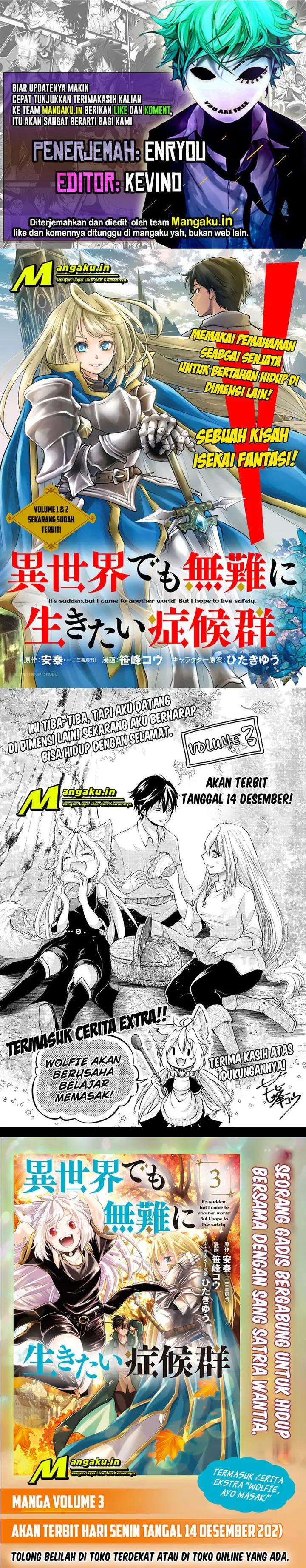 image-komik-isekai-demo-bunan-ni-ikitai-shoukougun-chapter-16.5-0/2