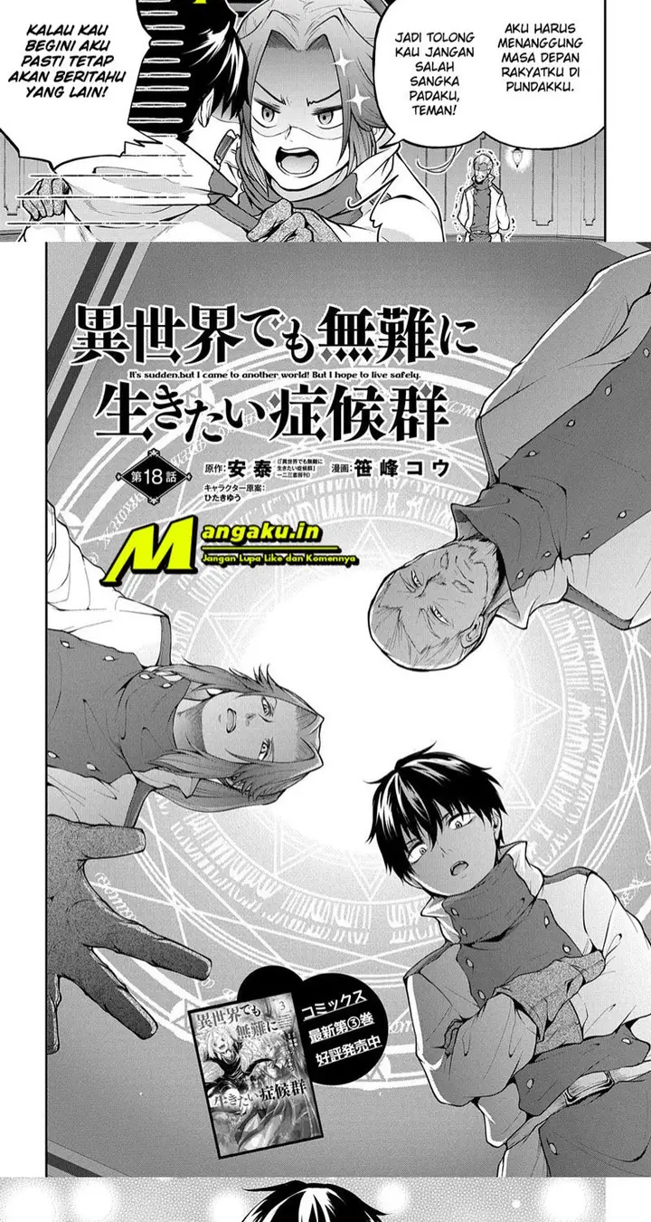 image-komik-isekai-demo-bunan-ni-ikitai-shoukougun-chapter-18.1-1/19