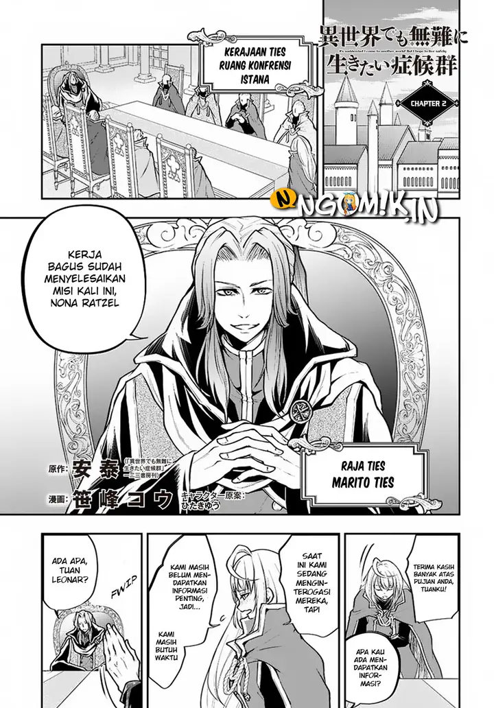 image-komik-isekai-demo-bunan-ni-ikitai-shoukougun-chapter-2-2/53