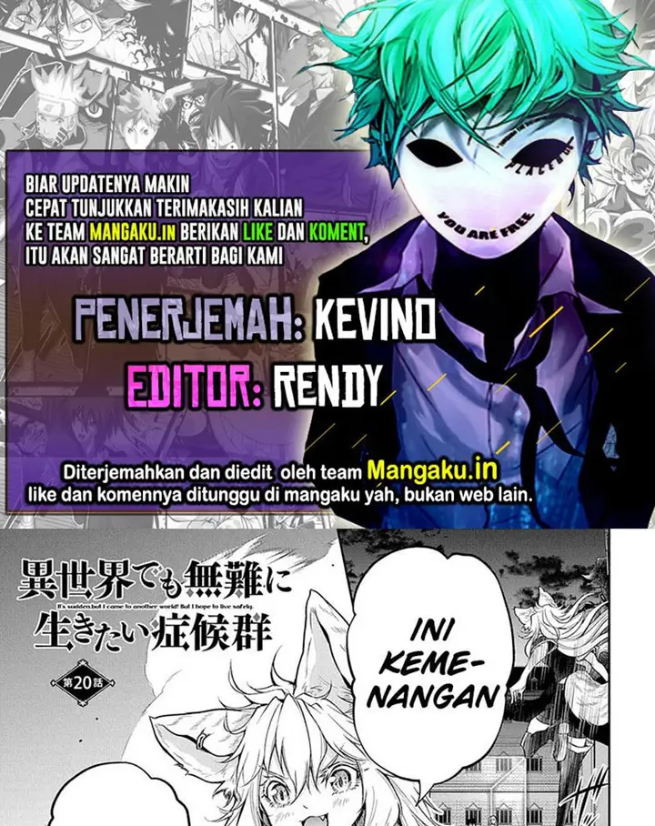 image-komik-isekai-demo-bunan-ni-ikitai-shoukougun-chapter-20.1-0/24