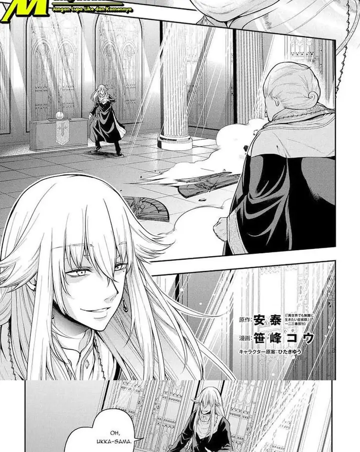 image-komik-isekai-demo-bunan-ni-ikitai-shoukougun-chapter-21.1-1/17