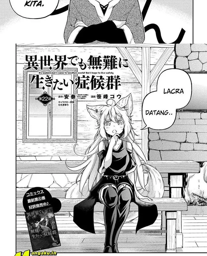 image-komik-isekai-demo-bunan-ni-ikitai-shoukougun-chapter-22.1-2/17