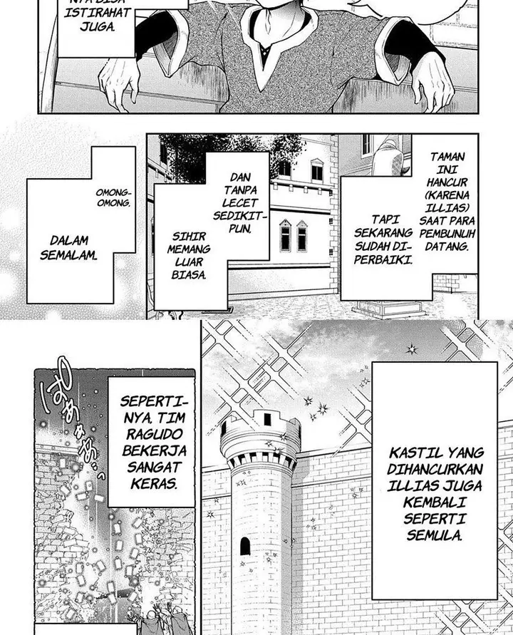 image-komik-isekai-demo-bunan-ni-ikitai-shoukougun-chapter-22.1-4/17