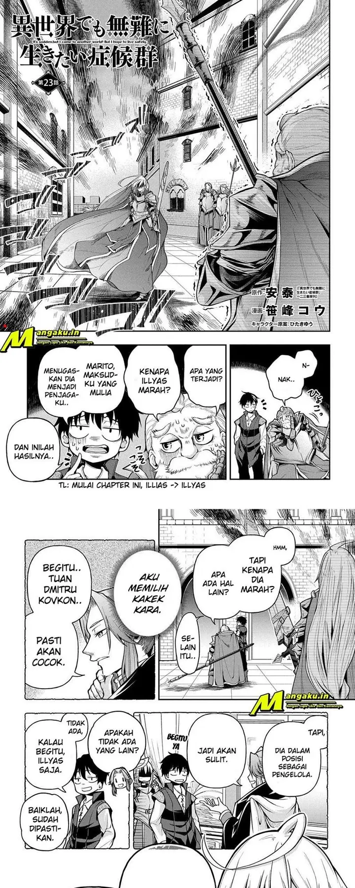 image-komik-isekai-demo-bunan-ni-ikitai-shoukougun-chapter-23.1-1/10