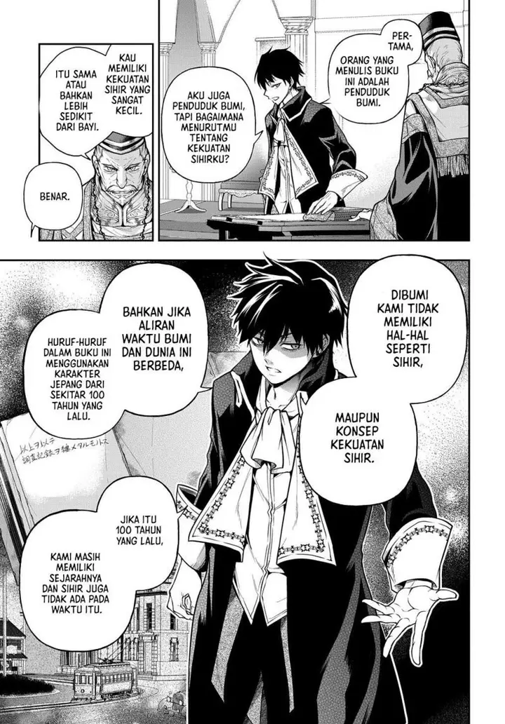 image-komik-isekai-demo-bunan-ni-ikitai-shoukougun-chapter-25-23/43
