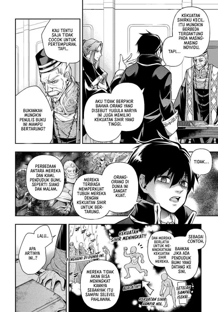 image-komik-isekai-demo-bunan-ni-ikitai-shoukougun-chapter-25-24/43