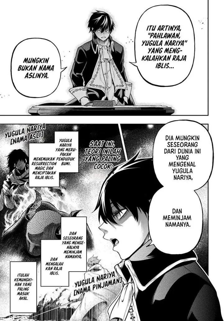 image-komik-isekai-demo-bunan-ni-ikitai-shoukougun-chapter-25-25/43