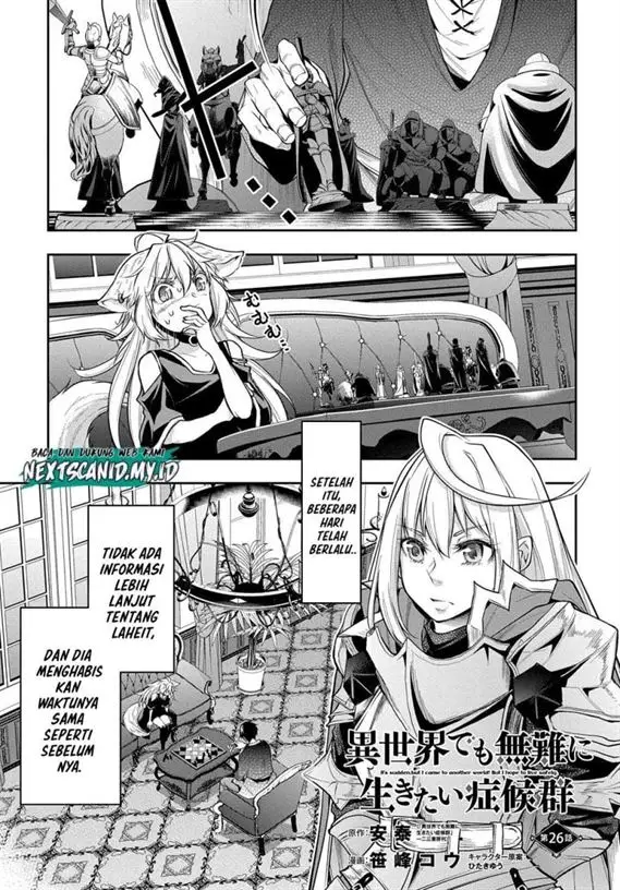 image-komik-isekai-demo-bunan-ni-ikitai-shoukougun-chapter-26-0/17