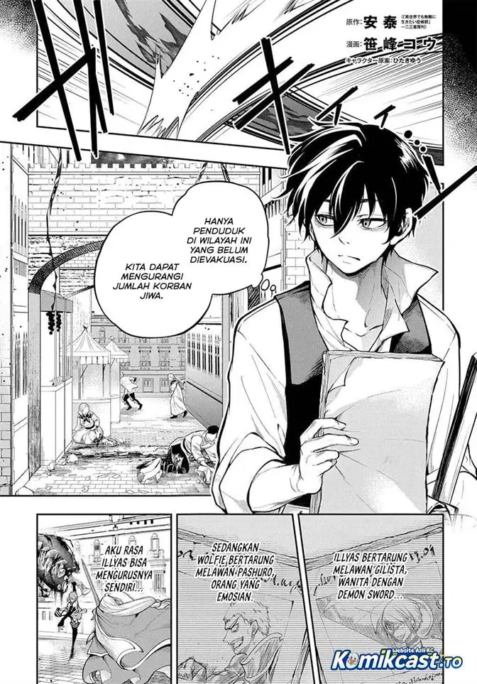 image-komik-isekai-demo-bunan-ni-ikitai-shoukougun-chapter-28-18/41