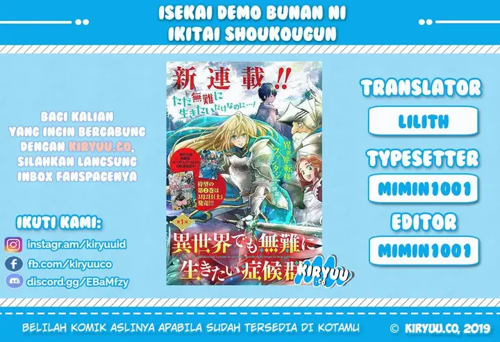 image-komik-isekai-demo-bunan-ni-ikitai-shoukougun-chapter-3-1/24