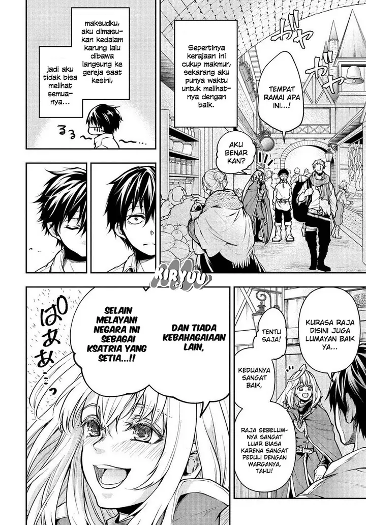 image-komik-isekai-demo-bunan-ni-ikitai-shoukougun-chapter-3-6/24