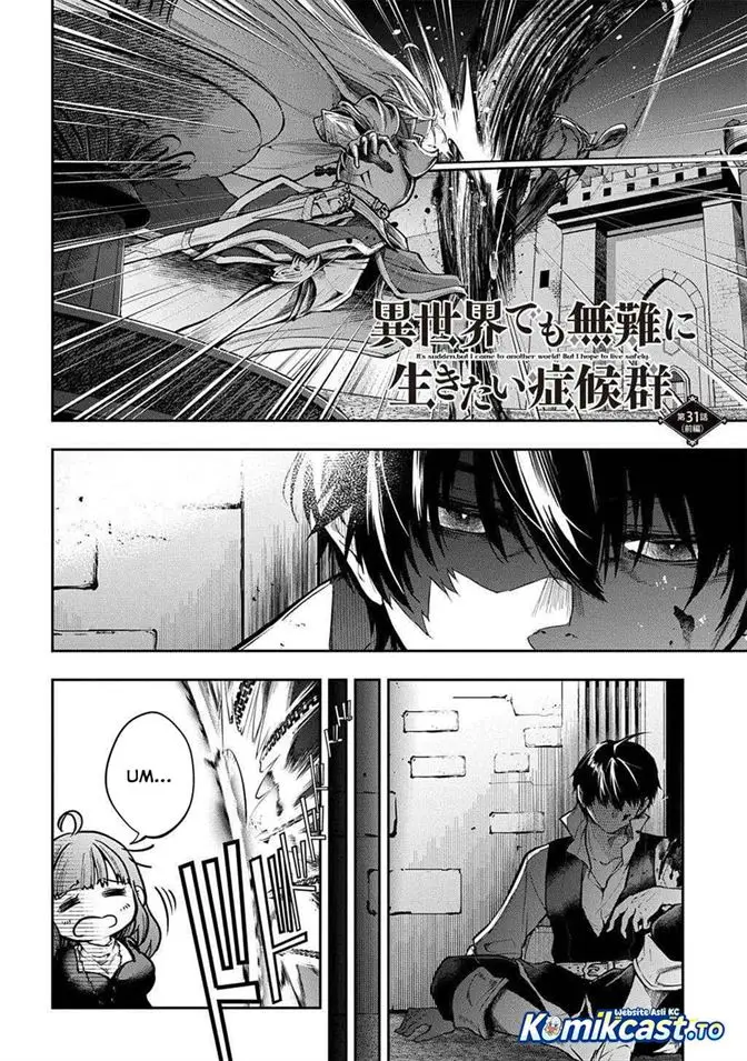 image-komik-isekai-demo-bunan-ni-ikitai-shoukougun-chapter-31-3/39
