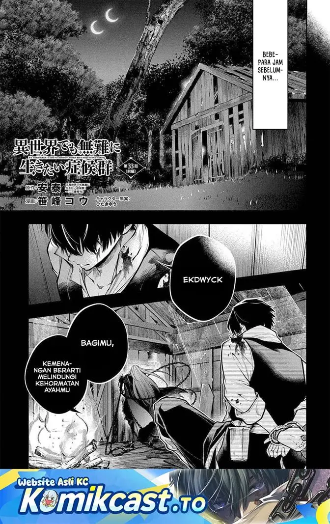 image-komik-isekai-demo-bunan-ni-ikitai-shoukougun-chapter-33-0/38